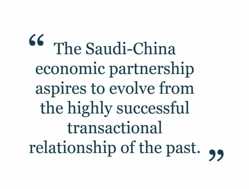 An image of a quote from the text: "The Saudi-China economic partnership aspires to evolve from the highly successful transactional relationship of the past."